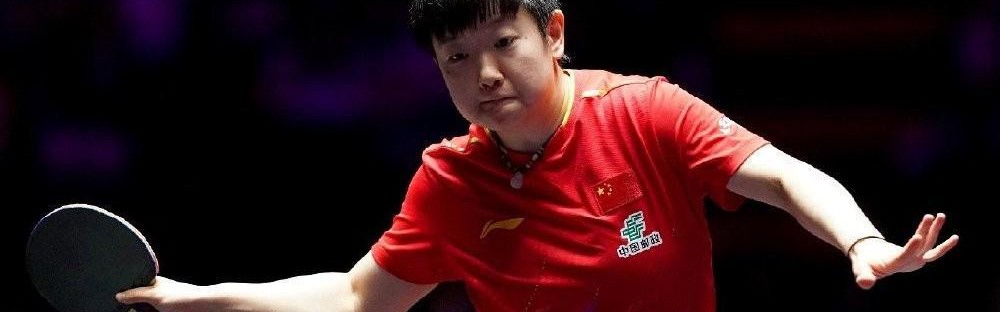 孙颖莎3-1战胜斯佐科斯，国乒四人晋级女单八强